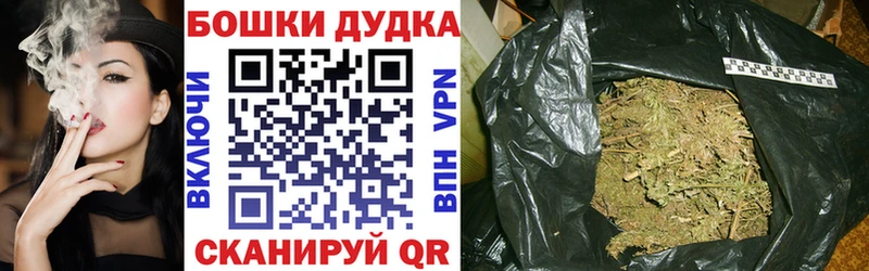 МАРИХУАНА Камбарка