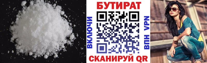 БУТИРАТ GHB  где можно купить   hydra вход  Камбарка 
