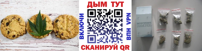 MEGA ТОР  Камбарка  Cannafood марихуана 
