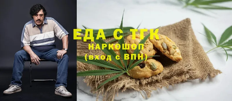 omg ONION  darknet клад  Еда ТГК конопля  Камбарка 