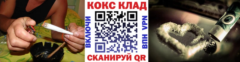 КОКАИН Fish Scale  Камбарка 