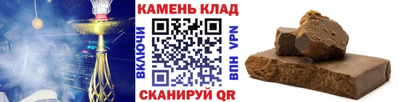 ГАШИШ убойный  ОМГ ОМГ ссылки  Камбарка  продажа наркотиков 