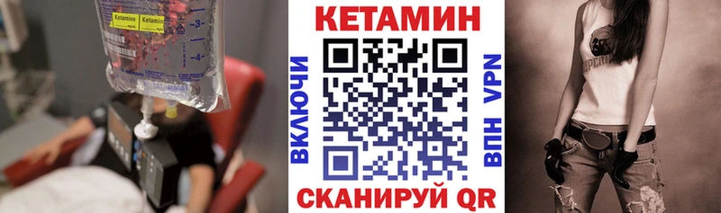хочу   кракен рабочий сайт  Кетамин VHQ  Камбарка 