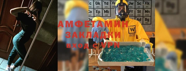 MDMA Нефтегорск