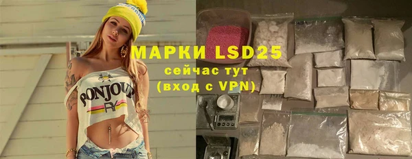 MDMA Нефтегорск