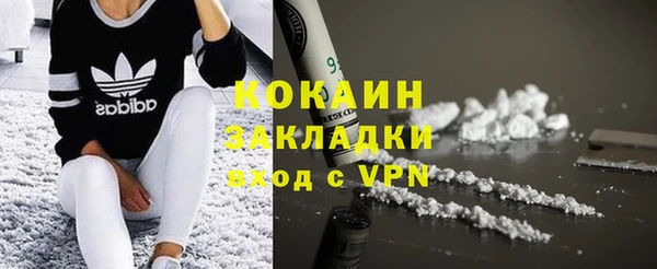 наркотики Новозыбков