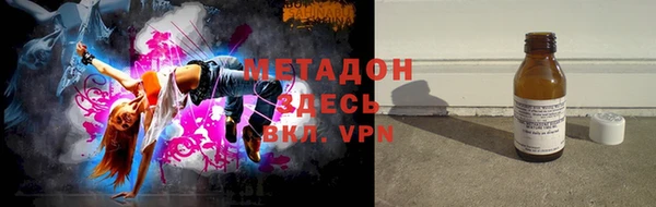 наркотики Новозыбков
