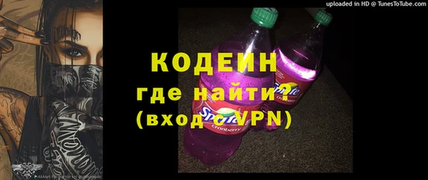 ALPHA-PVP Новокубанск
