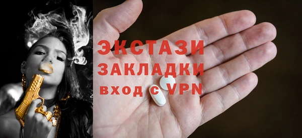 бутик Навашино