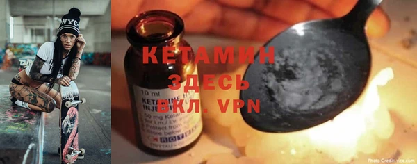 прущая мука Нефтекумск