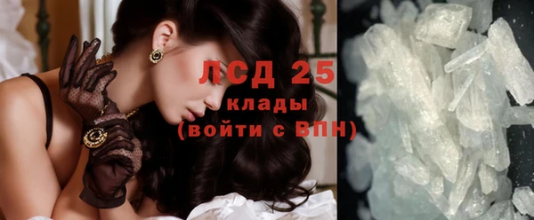 MDMA Нефтегорск