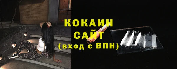 кокаин премиум Новодвинск