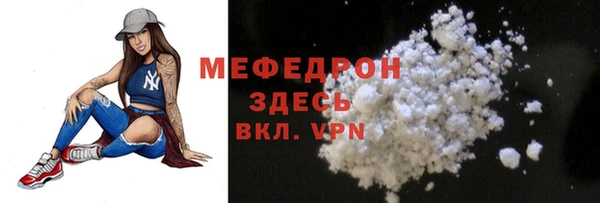 прущая мука Нефтекумск