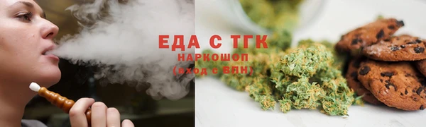прущая мука Нефтекумск