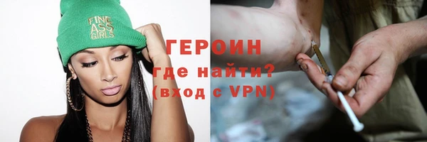 герыч Наволоки