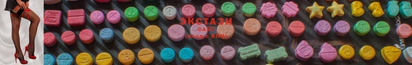 MDMA Нефтегорск