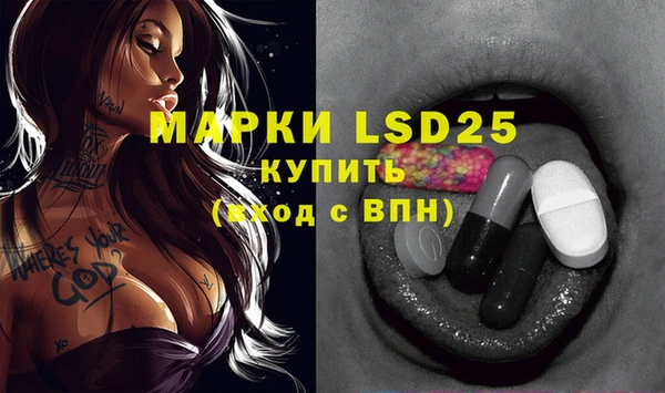 MDMA Нефтегорск