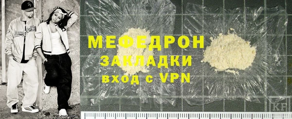 прущая мука Нефтекумск