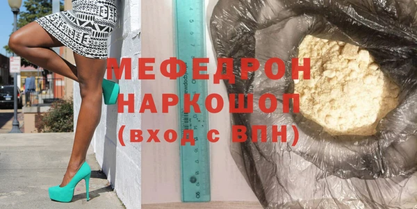 MDMA Нея