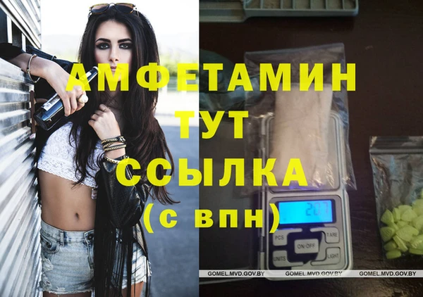 прущая мука Нефтекумск