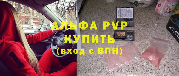MDMA Нефтегорск