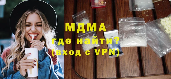 ALPHA-PVP Новокубанск