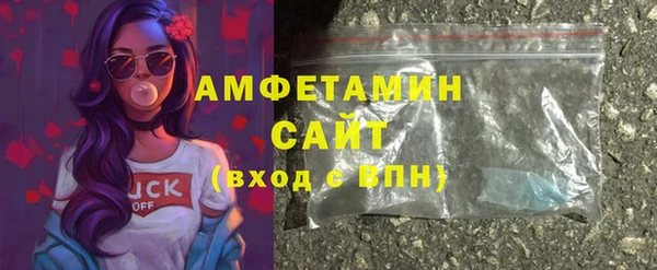 ALPHA-PVP Новокубанск