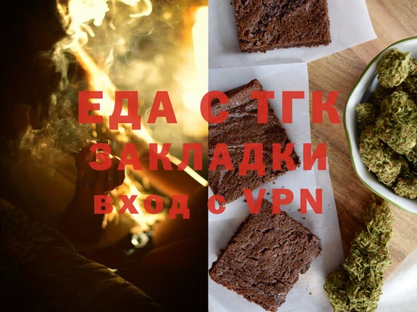 ALPHA-PVP Новокубанск