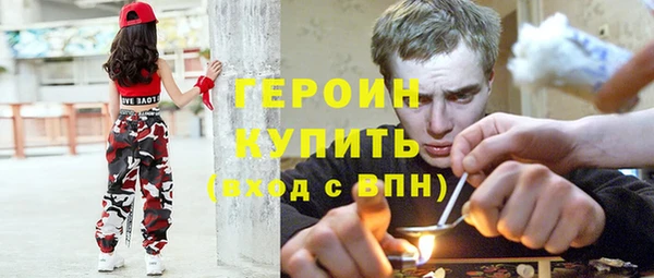 наркотики Новозыбков