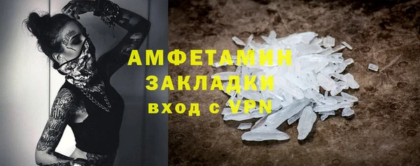 MDMA Нефтегорск