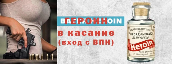 кокаин премиум Новодвинск