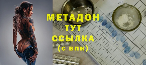 прущая мука Нефтекумск