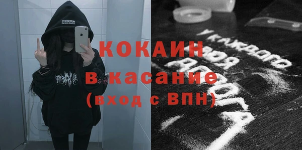 MDMA Нефтегорск