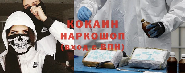прущая мука Нефтекумск