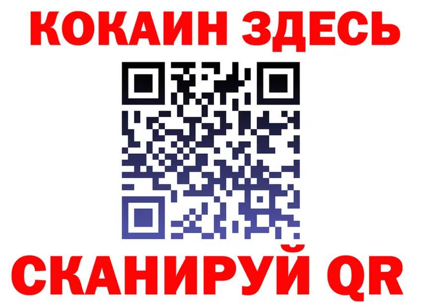 Cocaine Эквадор ССЫЛКА даркнет MEGA Камбарка