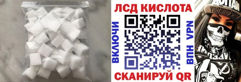 LSD-25 экстази кислота  купить  сайты  Камбарка 