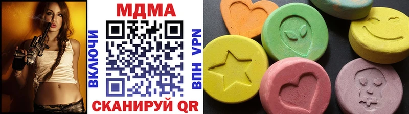 мега ссылка  Камбарка  MDMA кристаллы 