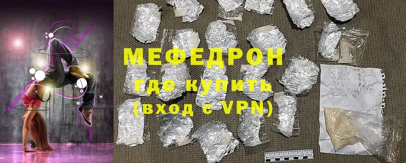 Мефедрон VHQ  Камбарка 