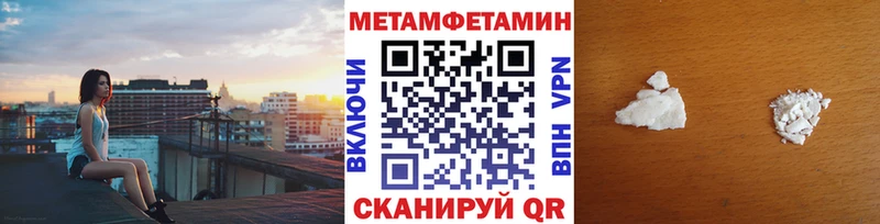 Первитин кристалл  mega рабочий сайт  Камбарка 