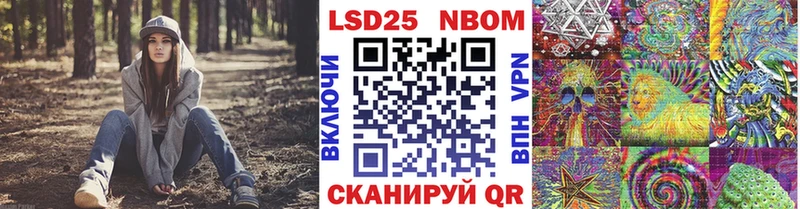 купить Камбарка Марки NBOMe 1500мкг