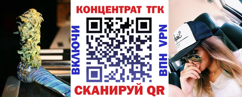 Дистиллят ТГК гашишное масло  Камбарка 